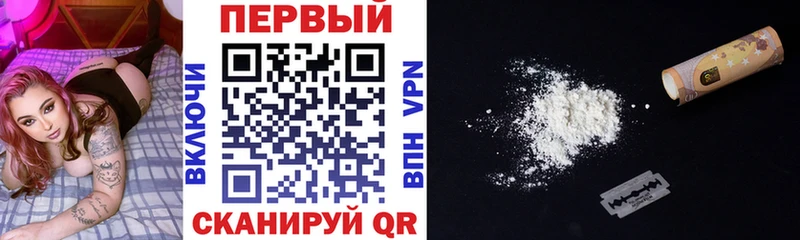 АМФ Розовый  Барнаул 