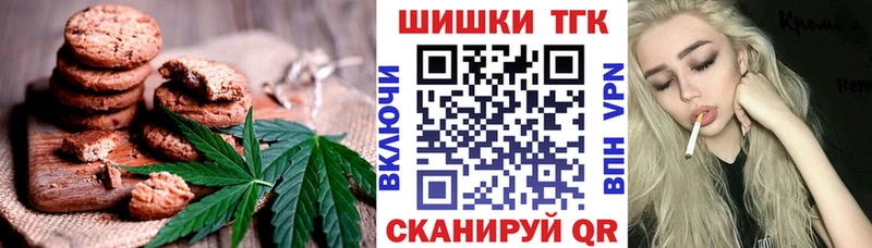 закладка  Барнаул  Canna-Cookies марихуана 