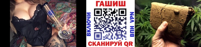 ГАШИШ индика сатива Барнаул