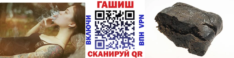 blacksprut вход Барнаул ГАШИШ гарик