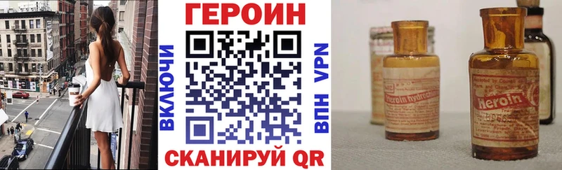 магазин продажи   Барнаул  Героин гречка 