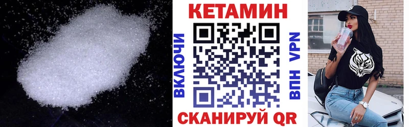 мега ССЫЛКА  Барнаул  Кетамин VHQ  где купить наркоту 