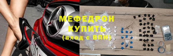 альфа пвп VHQ Красноперекопск