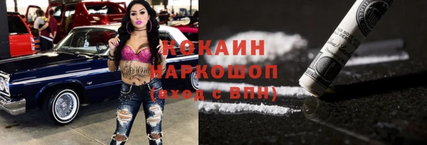 мяу мяу кристалл Краснотурьинск