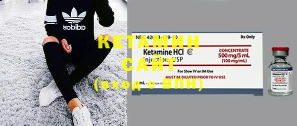 мяу мяу кристалл Краснотурьинск