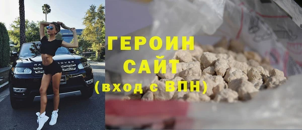альфа пвп VHQ Красноперекопск