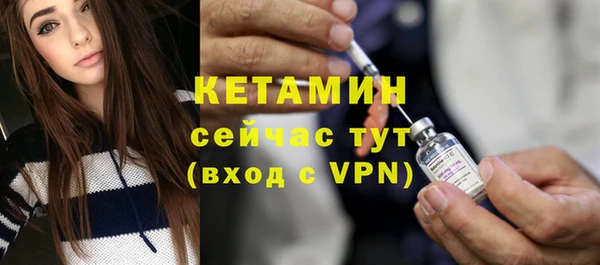 мяу мяу кристалл Краснотурьинск