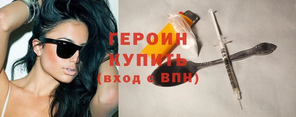 мяу мяу кристалл Краснотурьинск