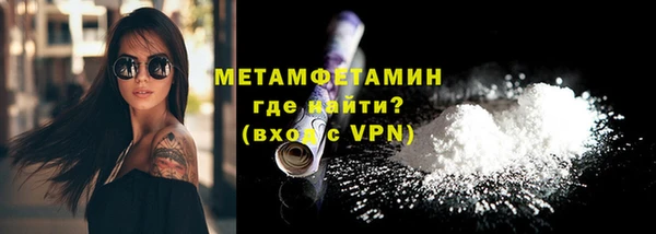 альфа пвп VHQ Красноперекопск