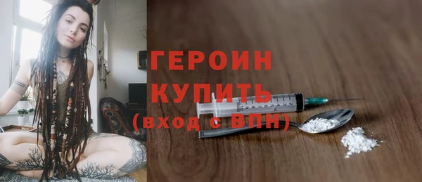 кокаин перу Кулебаки