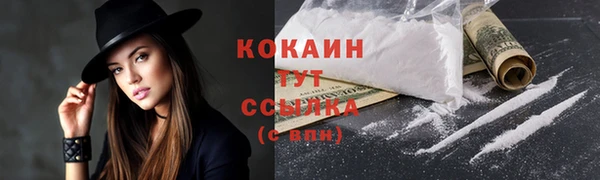 мяу мяу кристалл Краснотурьинск