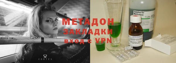 дистиллят марихуана Кукмор