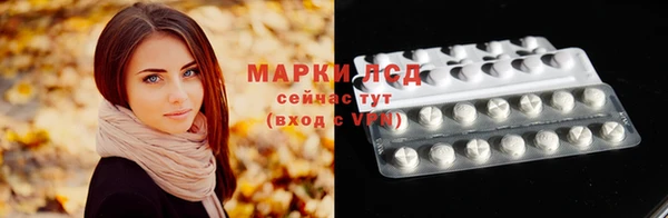 альфа пвп VHQ Красноперекопск