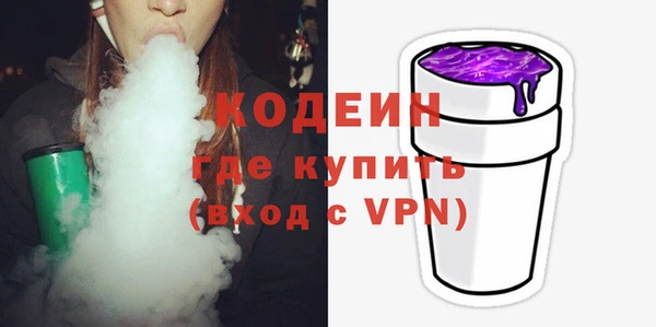 мяу мяу кристалл Краснотурьинск