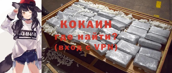 кокаин перу Кулебаки