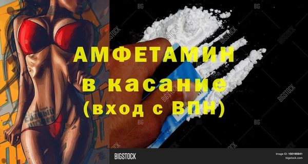 мяу мяу кристалл Краснотурьинск