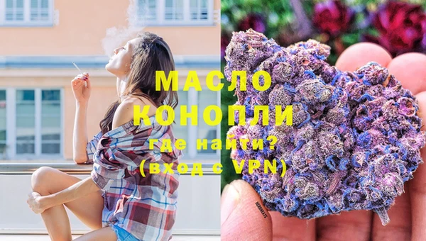 альфа пвп VHQ Красноперекопск