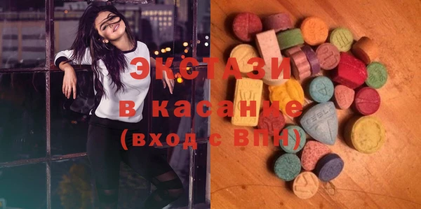 альфа пвп VHQ Красноперекопск