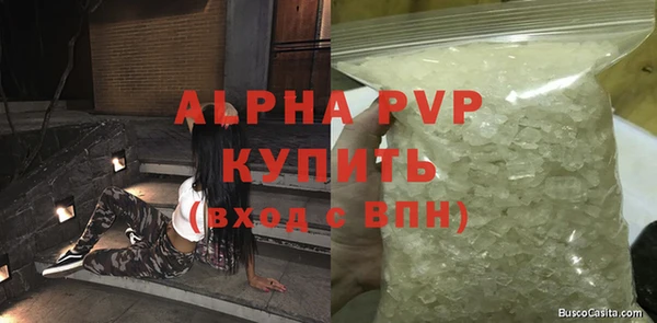наркотики Куйбышев