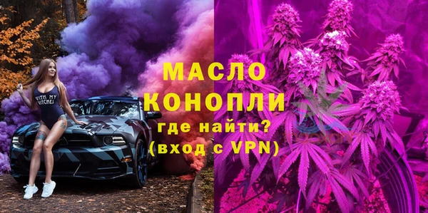 мяу мяу кристалл Краснотурьинск
