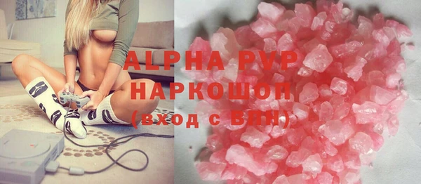 альфа пвп VHQ Красноперекопск