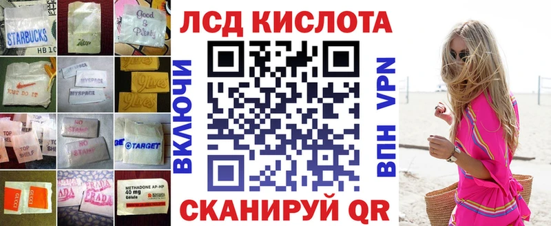 LSD-25 экстази кислота  где можно купить наркотик  Барнаул 