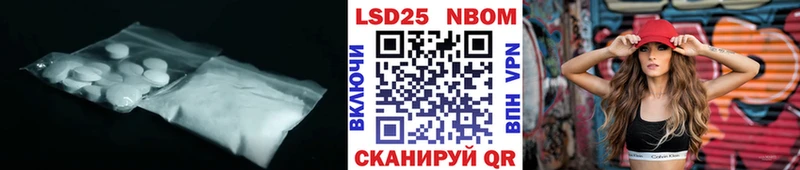 LSD-25 экстази ecstasy Барнаул