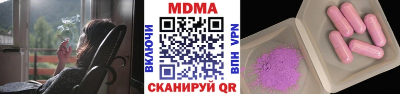 МДМА Molly  как найти наркотики  Барнаул 