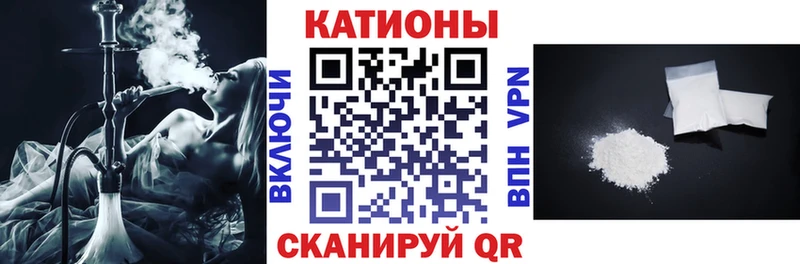 Меф кристаллы MEGA как зайти Барнаул