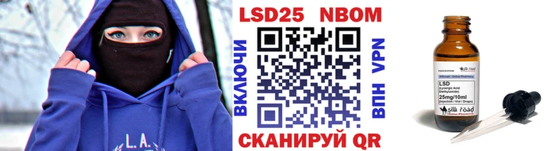 Марки 25I-NBOMe 1,5мг  купить   Барнаул 