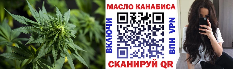 Дистиллят ТГК вейп  магазин  наркотиков  Барнаул 
